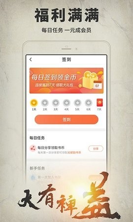 开卷有益