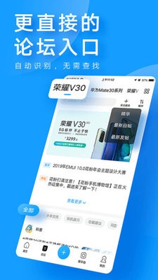 花粉俱乐部