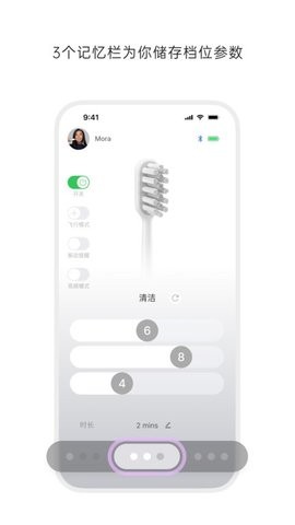 徕芬app