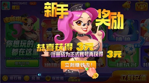 麋鹿棋牌旧版本