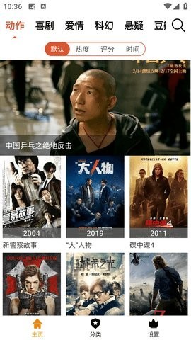 B影院