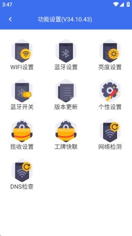 小哥工作台
