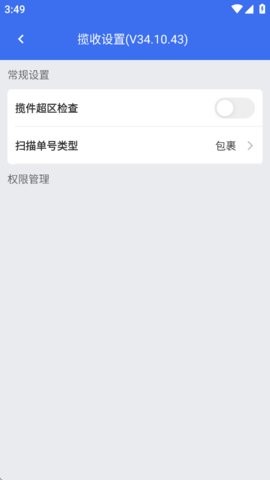 小哥工作台