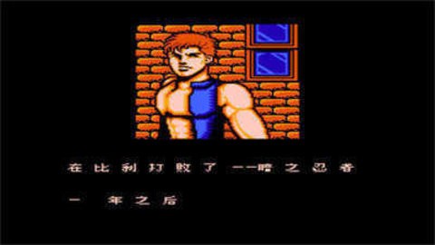 落日骑士手机版