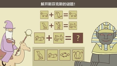 智商地牢汉化版