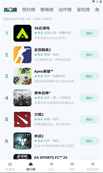 魔核软件