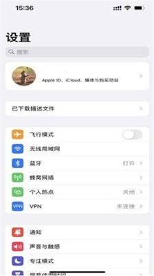 iphone尝鲜派