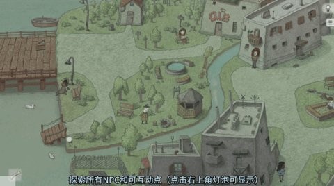 追随真相手机版