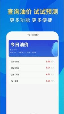 12123违章查询