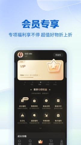 公主购