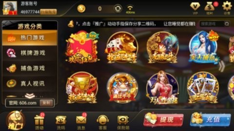 777电玩城龙胜棋牌