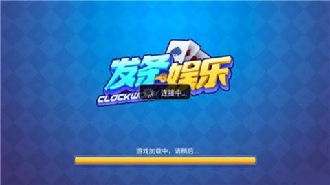 发条娱乐