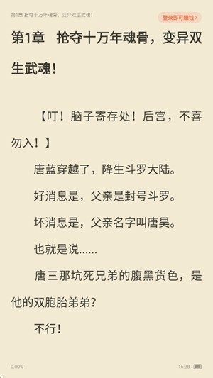 飞读小说