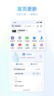 小度音箱