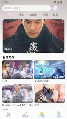 剧咖影视