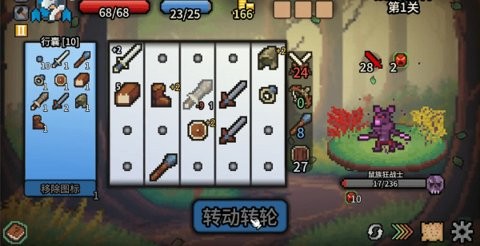 拉杆英雄手机版