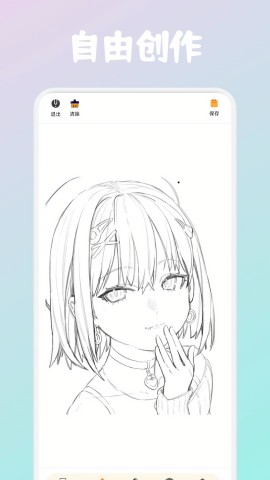 柒之社漫画