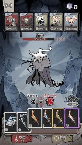 我在空洞世界斩神免广告版