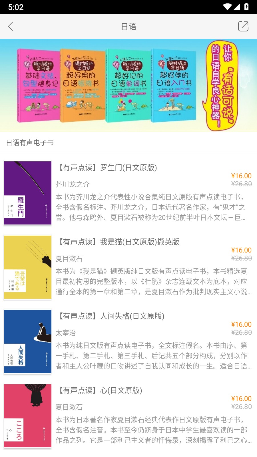 花梨阅读