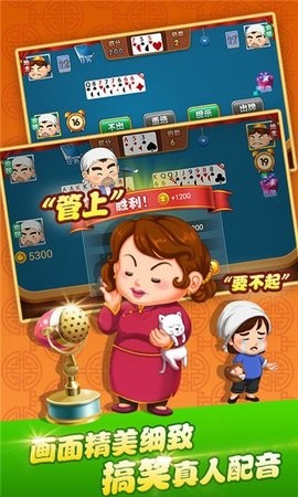 幻梦棋牌
