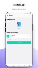 自定义小组件