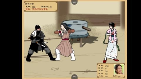 武林外传之同福奇缘手机版