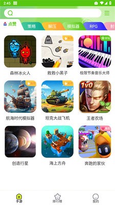 汇游乐园