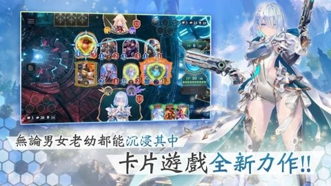 影之诗超凡世界国际服