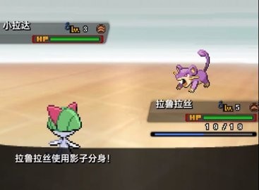 口袋妖怪液体水晶汉化版