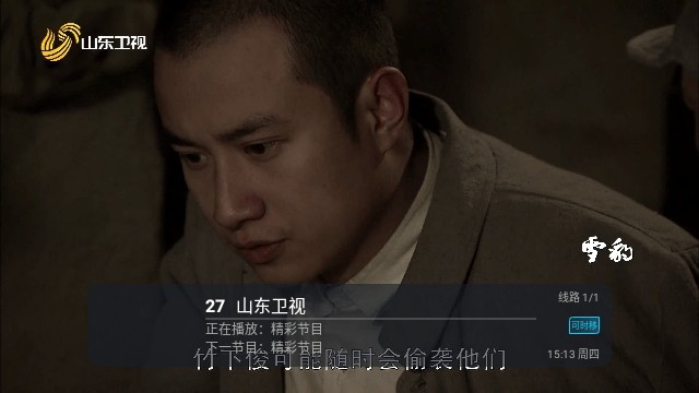 灰色TV