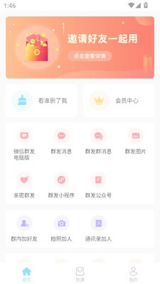 微粉清理