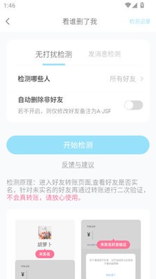 微粉清理