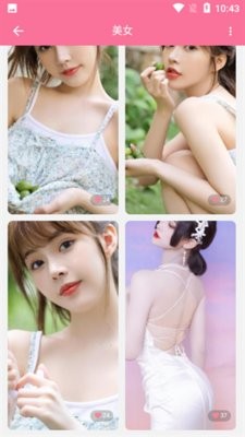 OWO壁纸