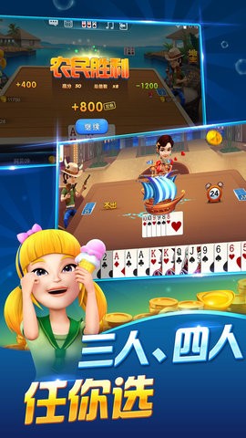 至和棋牌