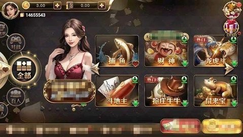 峥光棋牌