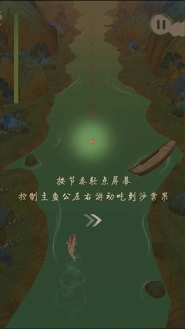 洄溯沙棠