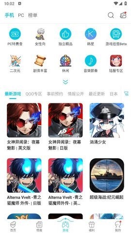 qooapp官网版