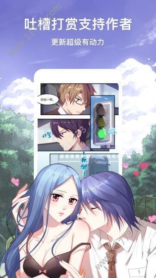 掌中漫画