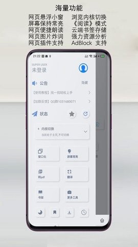 雨见心情浏览器