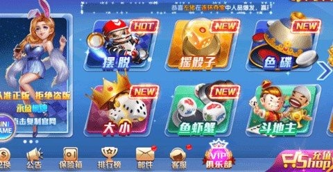 永盈棋牌3622mooc