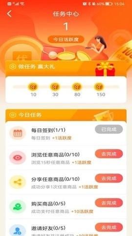 优品淘金