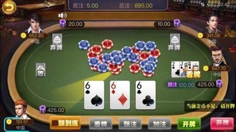 齐齐乐捕鱼