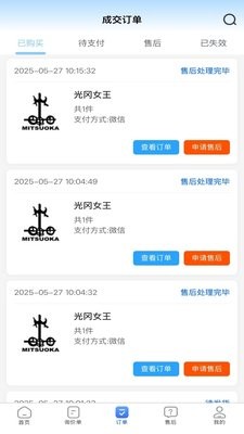 修配奇源