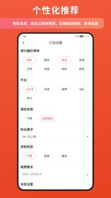 螃蟹通告