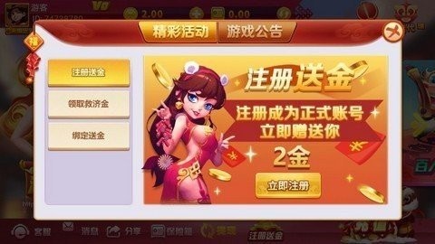 528棋牌