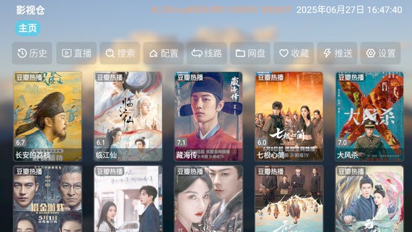 艾丝沐TV
