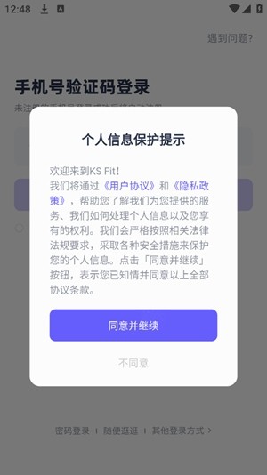 ksfit轻运动