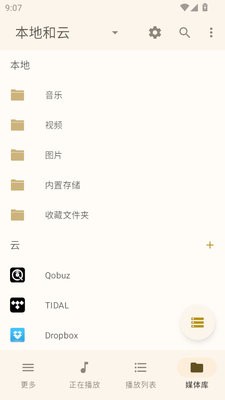 BubbleUPnP
