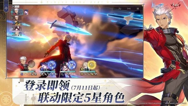 崩坏星穹铁道