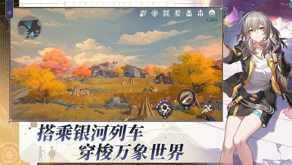 崩坏星穹铁道